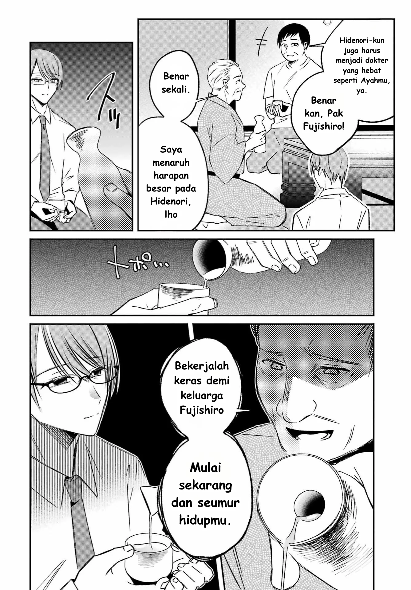 Saigo no Natsu wo Hitozuma to Chapter 10 - halaman 10