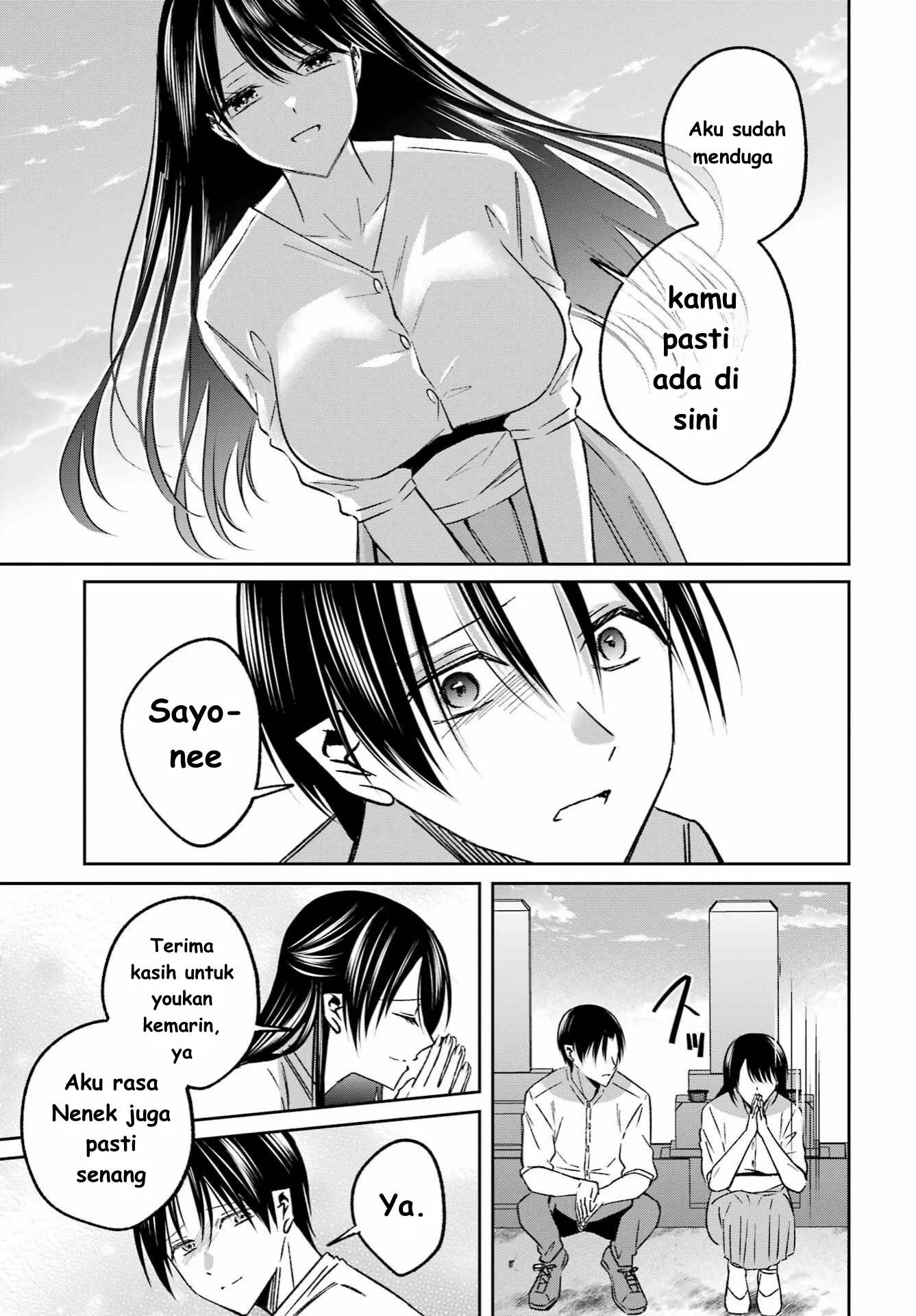 Saigo no Natsu wo Hitozuma to Chapter 10 - halaman 13