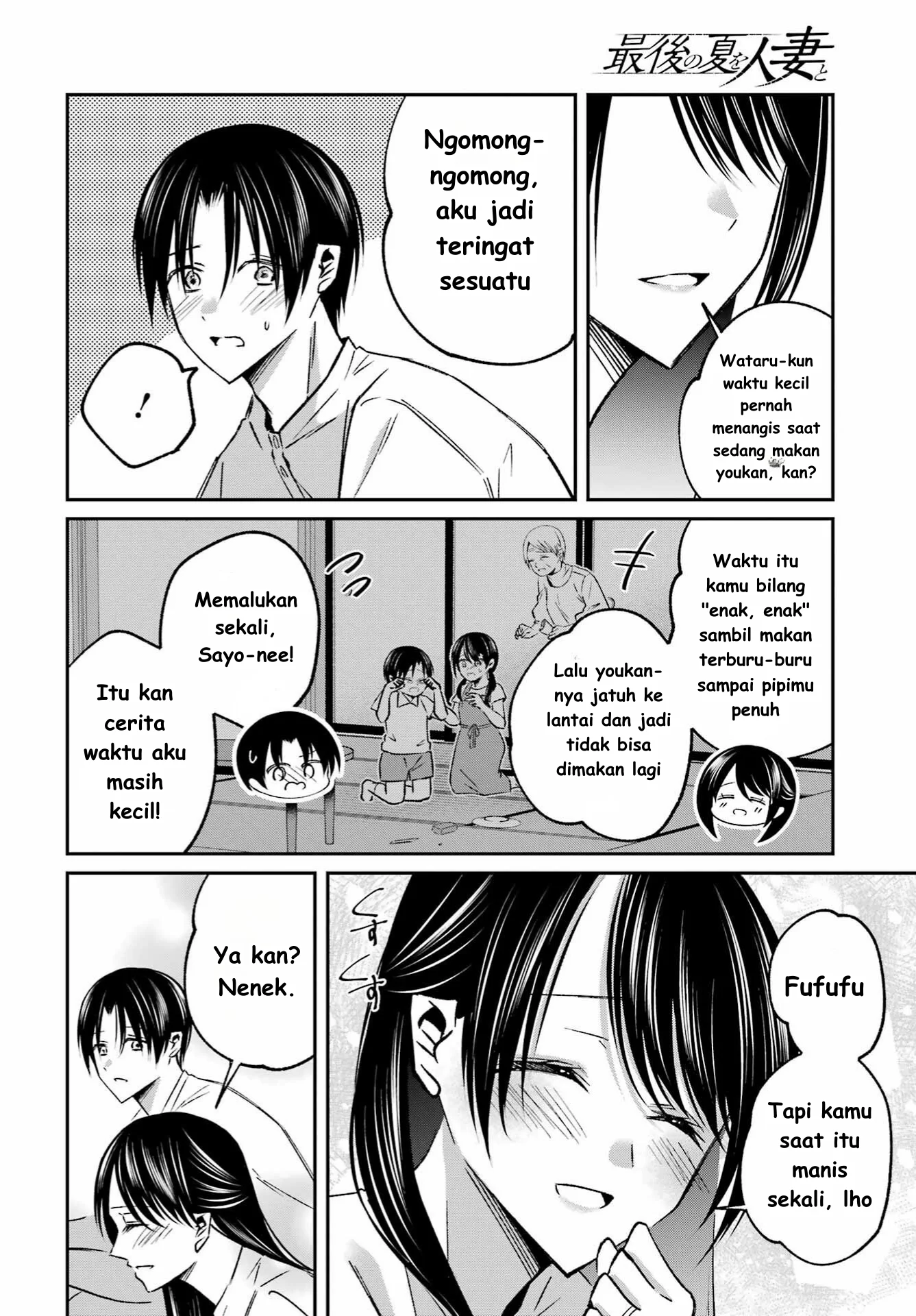 Saigo no Natsu wo Hitozuma to Chapter 10 - halaman 14