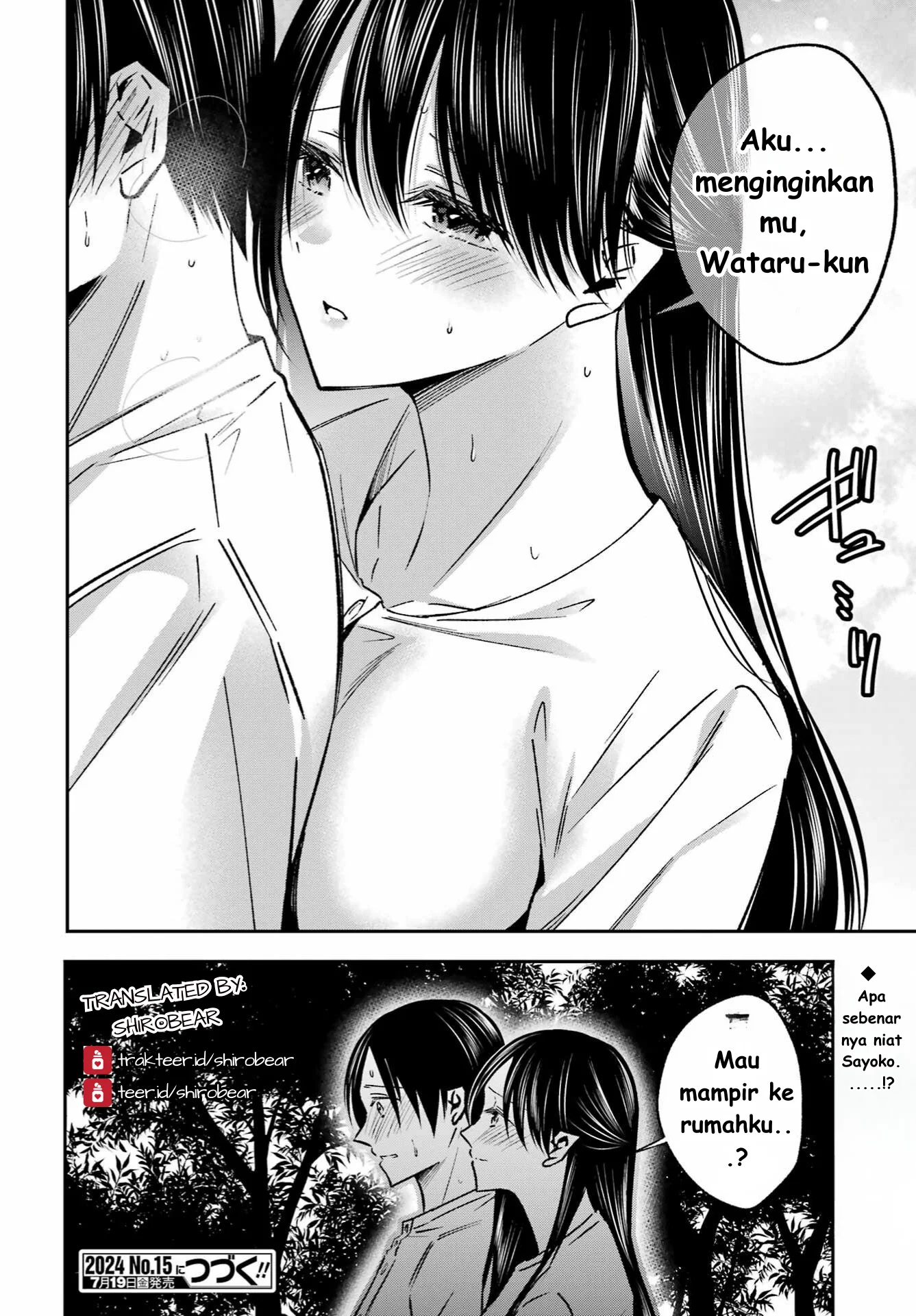 Saigo no Natsu wo Hitozuma to Chapter 10 - halaman 18