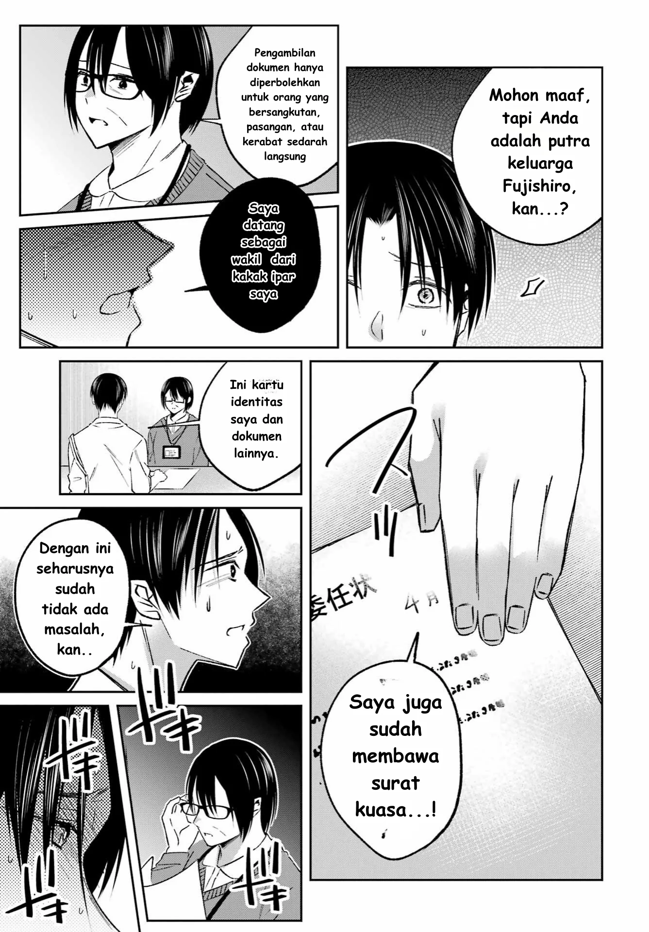 Saigo no Natsu wo Hitozuma to Chapter 10 - halaman 3