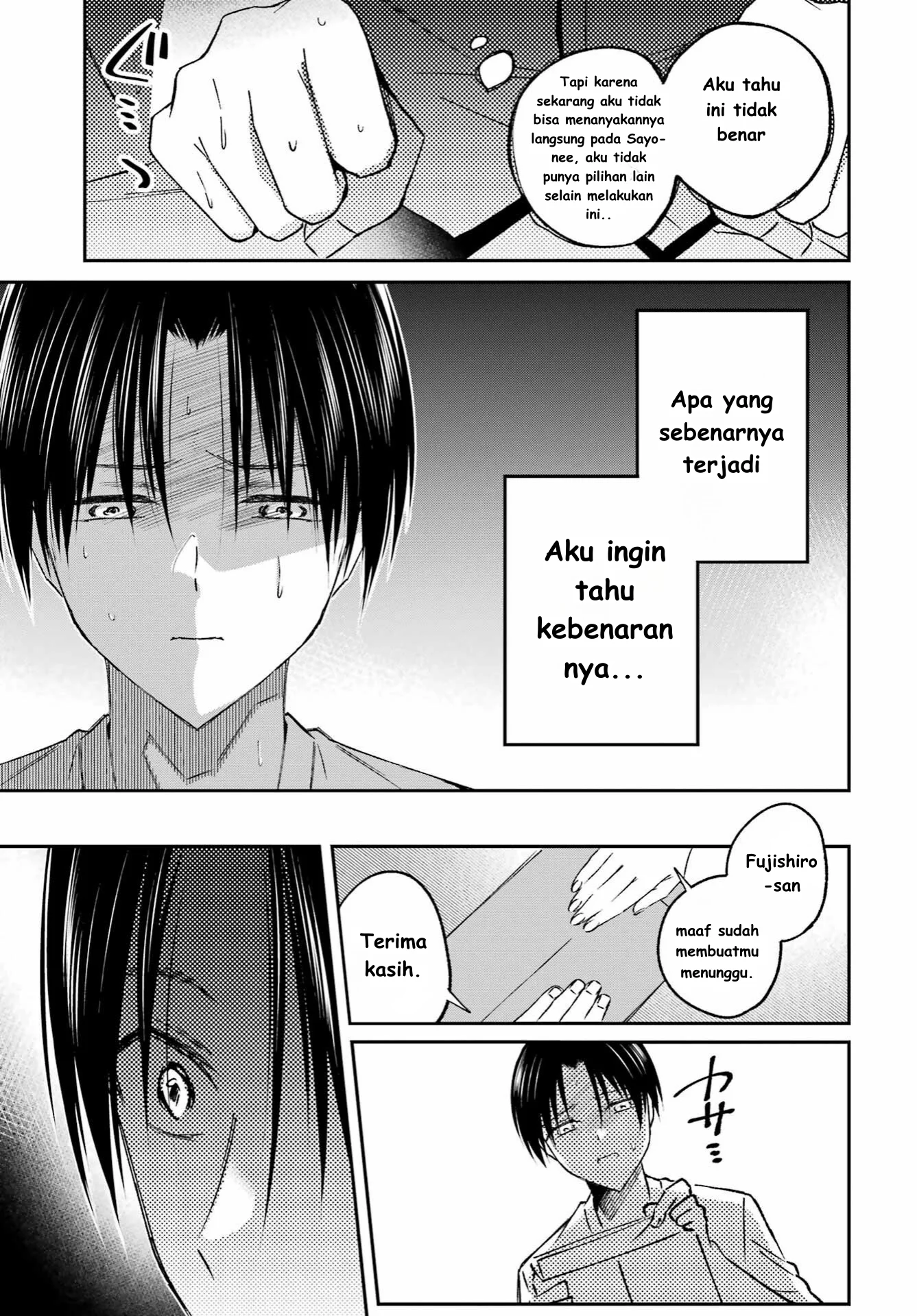 Saigo no Natsu wo Hitozuma to Chapter 10 - halaman 5