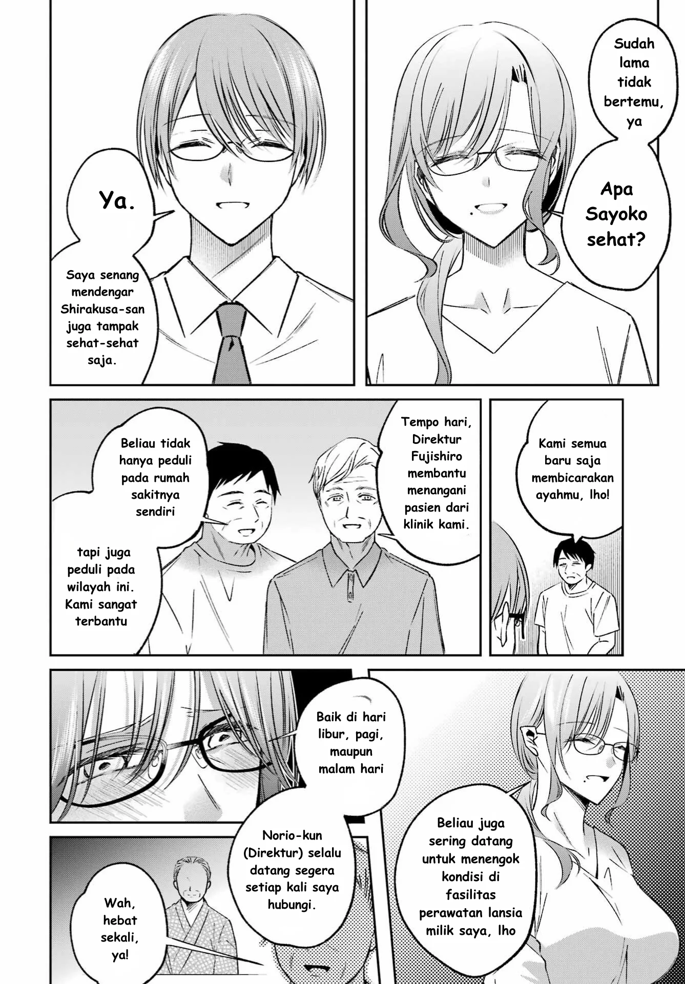 Saigo no Natsu wo Hitozuma to Chapter 10 - halaman 8
