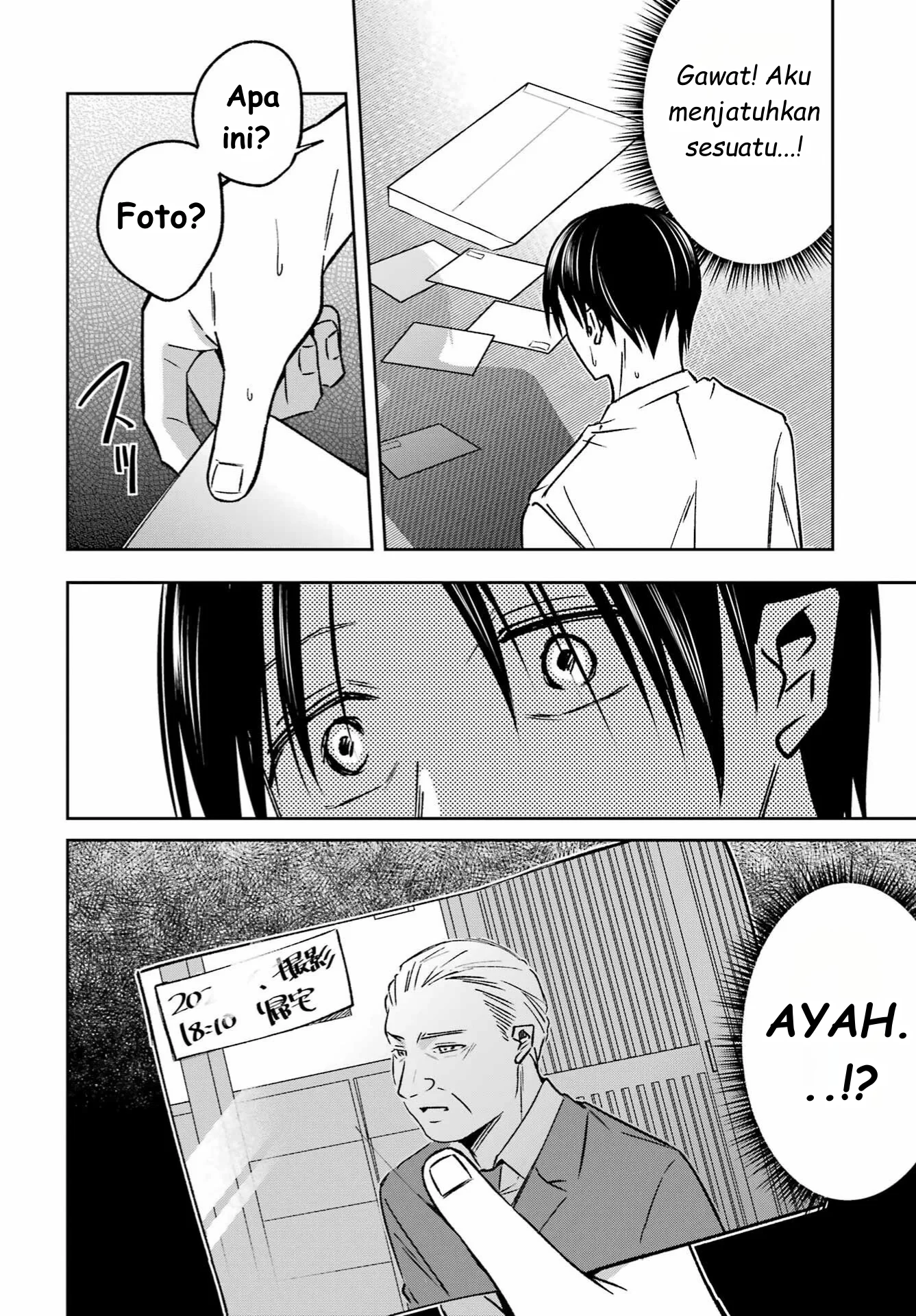 Saigo no Natsu wo Hitozuma to Chapter 11 - halaman 10