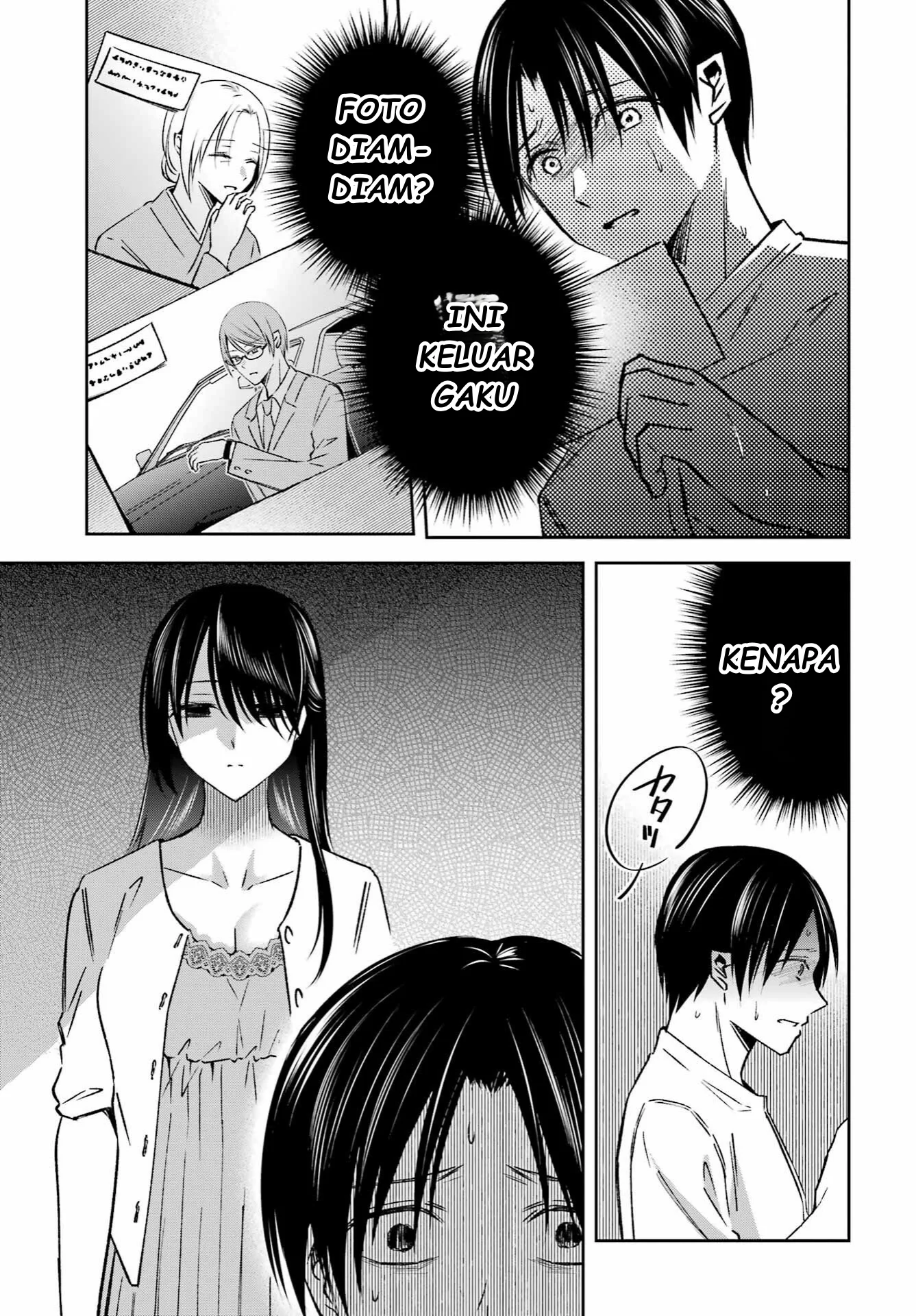 Saigo no Natsu wo Hitozuma to Chapter 11 - halaman 11