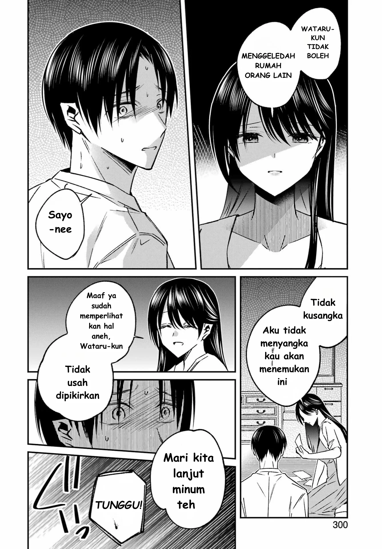 Saigo no Natsu wo Hitozuma to Chapter 11 - halaman 12