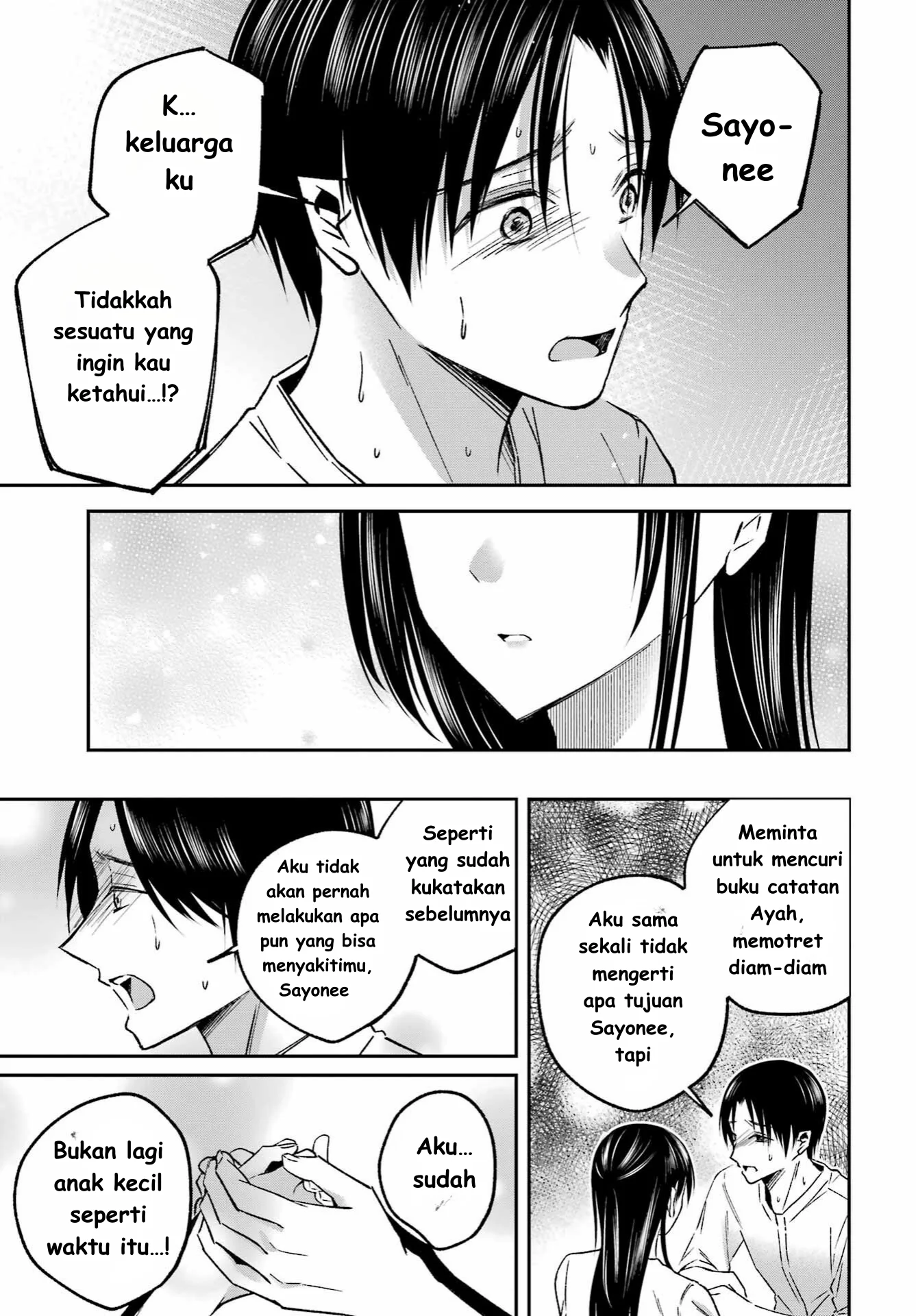 Saigo no Natsu wo Hitozuma to Chapter 11 - halaman 13