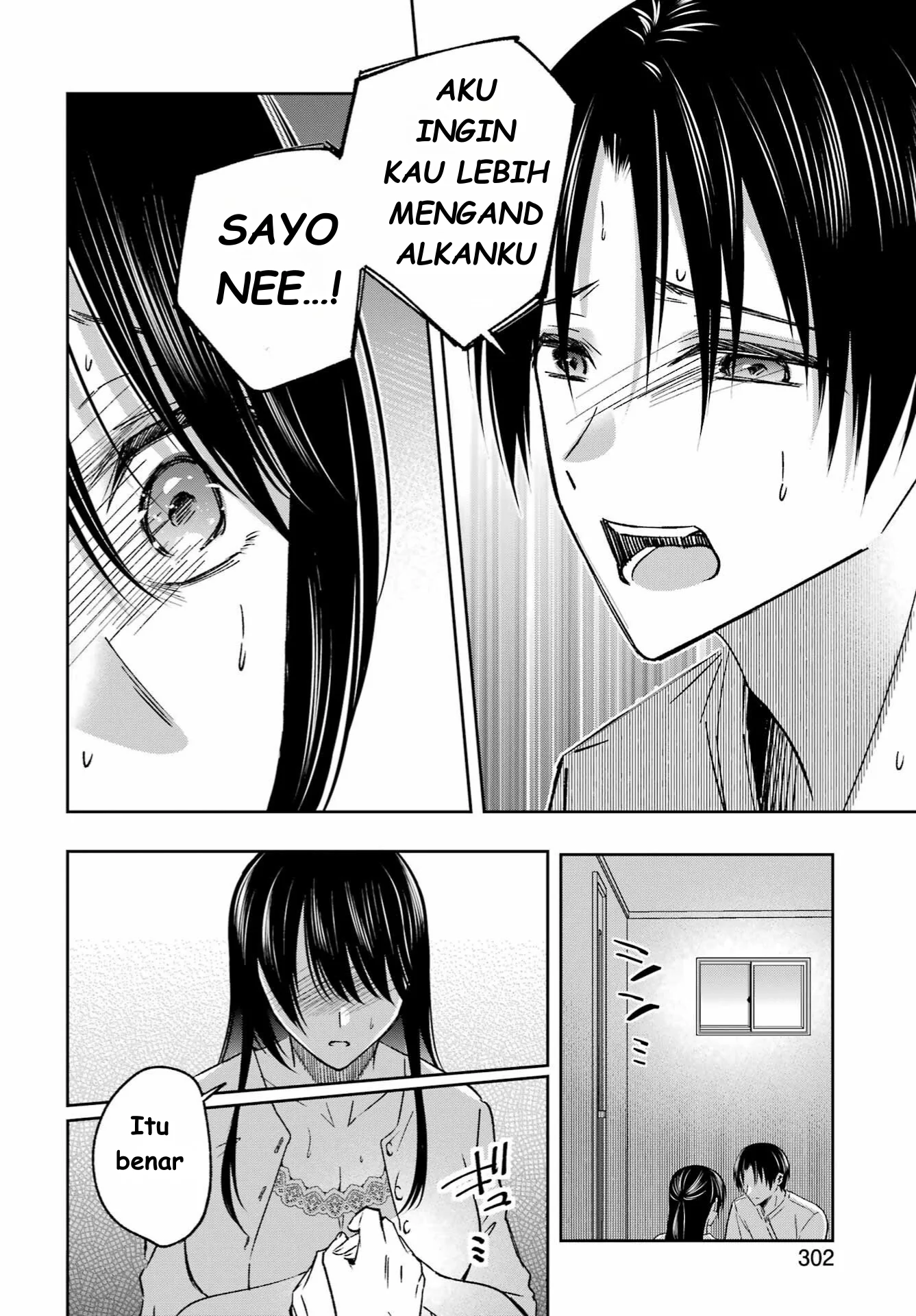 Saigo no Natsu wo Hitozuma to Chapter 11 - halaman 14