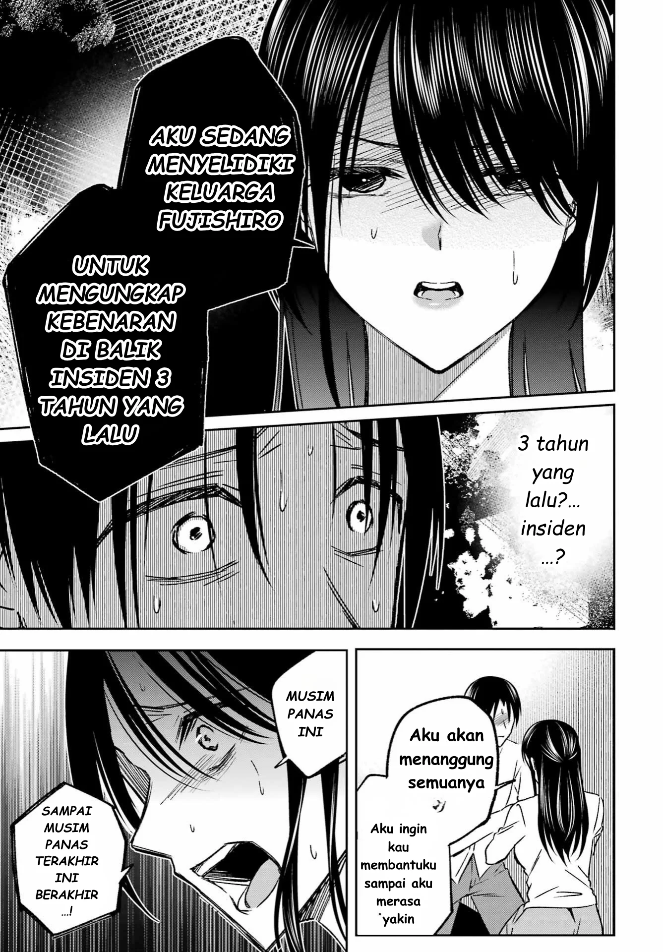 Saigo no Natsu wo Hitozuma to Chapter 11 - halaman 15