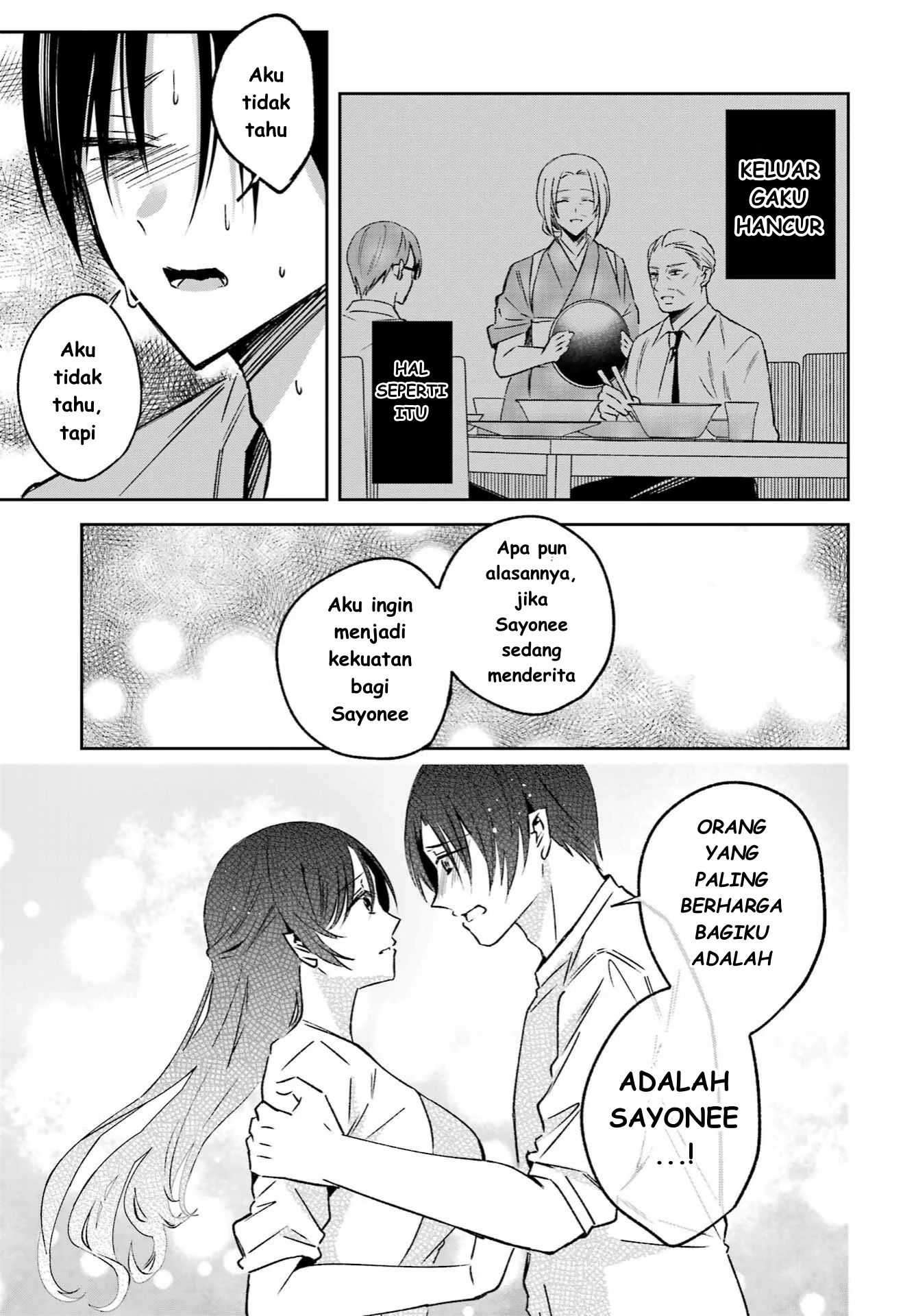 Saigo no Natsu wo Hitozuma to Chapter 11 - halaman 17