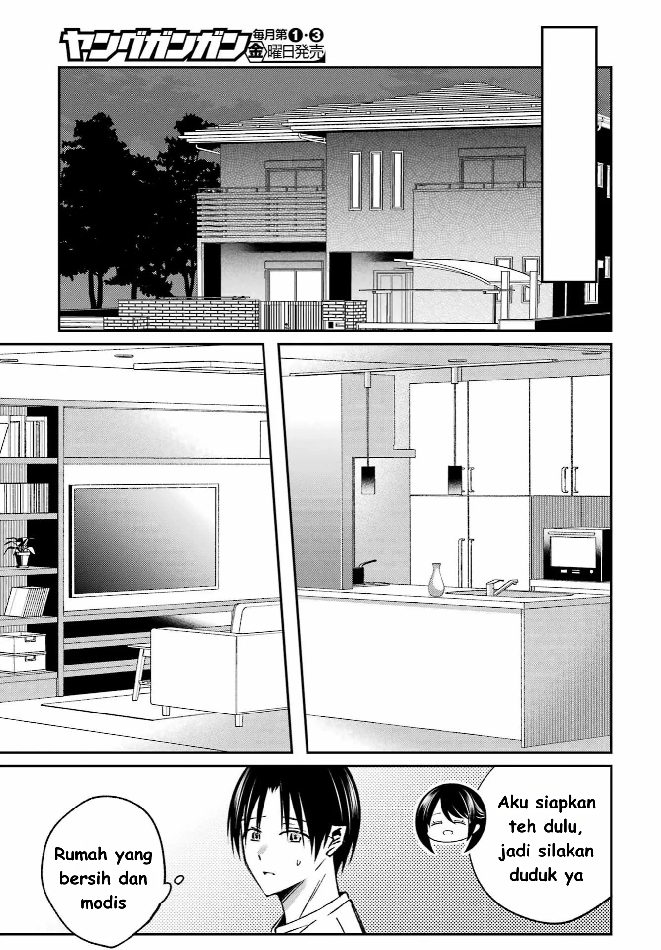 Saigo no Natsu wo Hitozuma to Chapter 11 - halaman 5