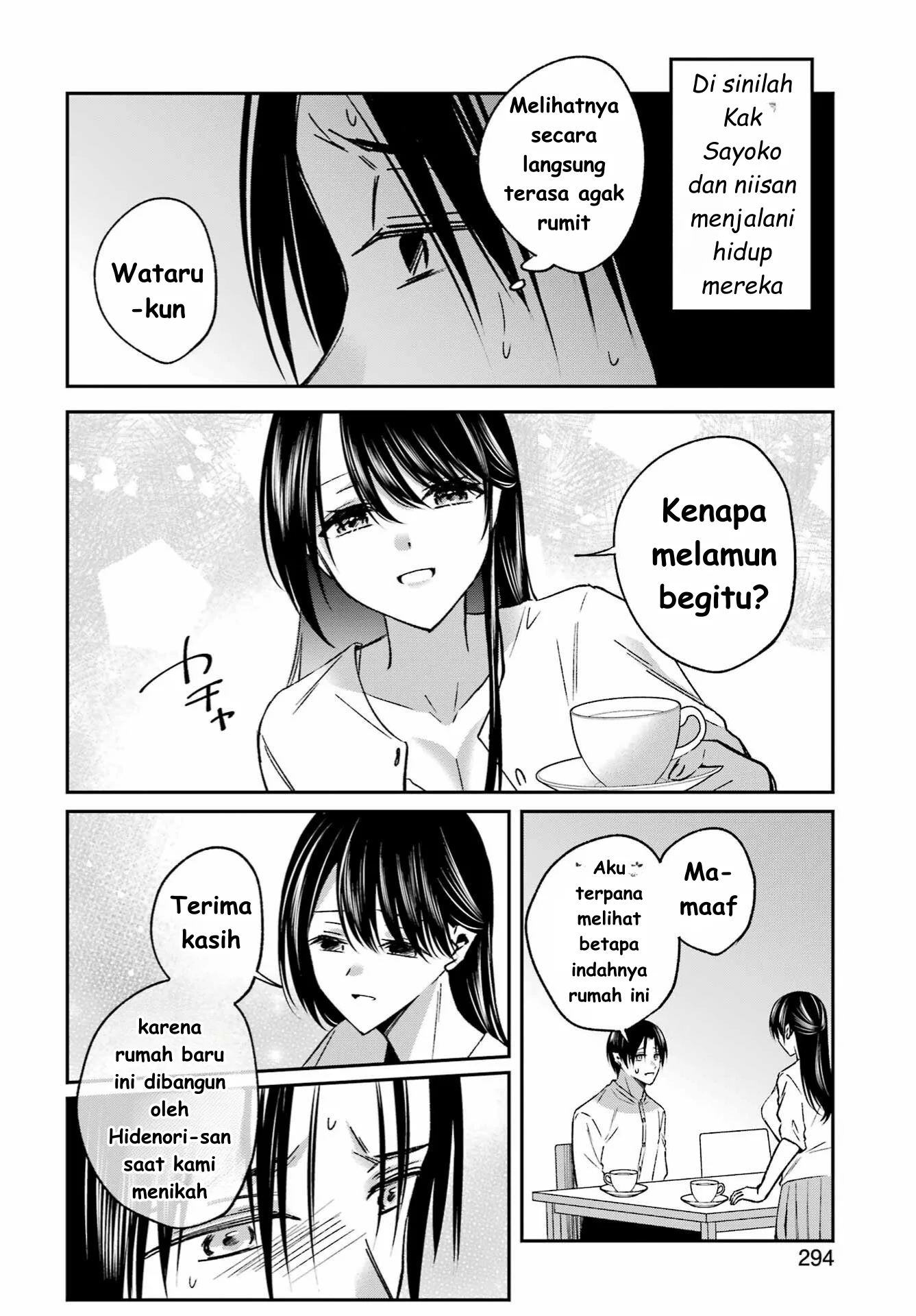 Saigo no Natsu wo Hitozuma to Chapter 11 - halaman 6