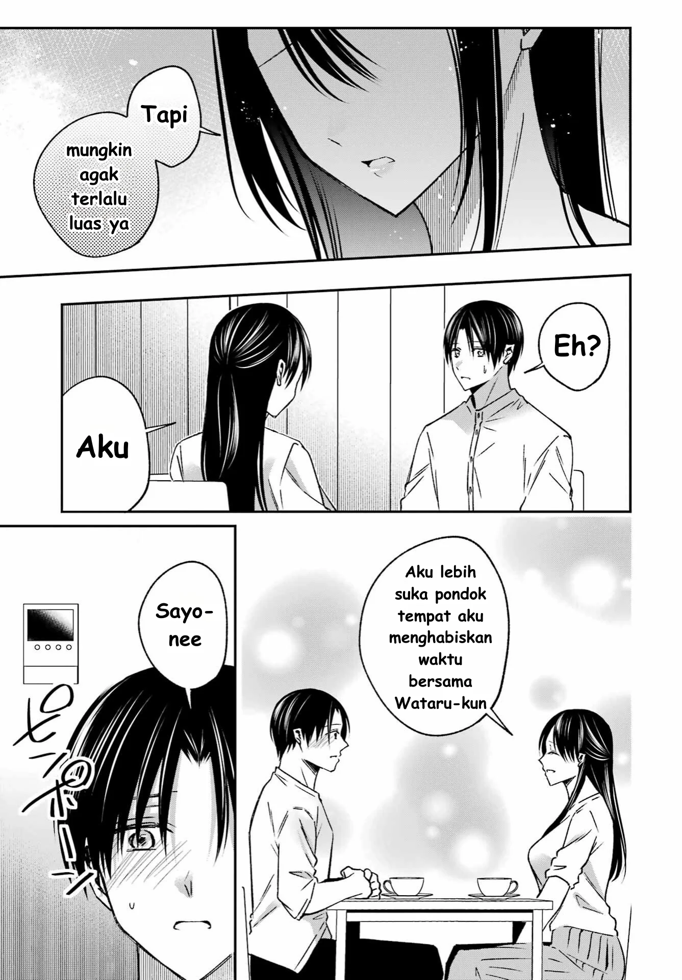 Saigo no Natsu wo Hitozuma to Chapter 11 - halaman 7