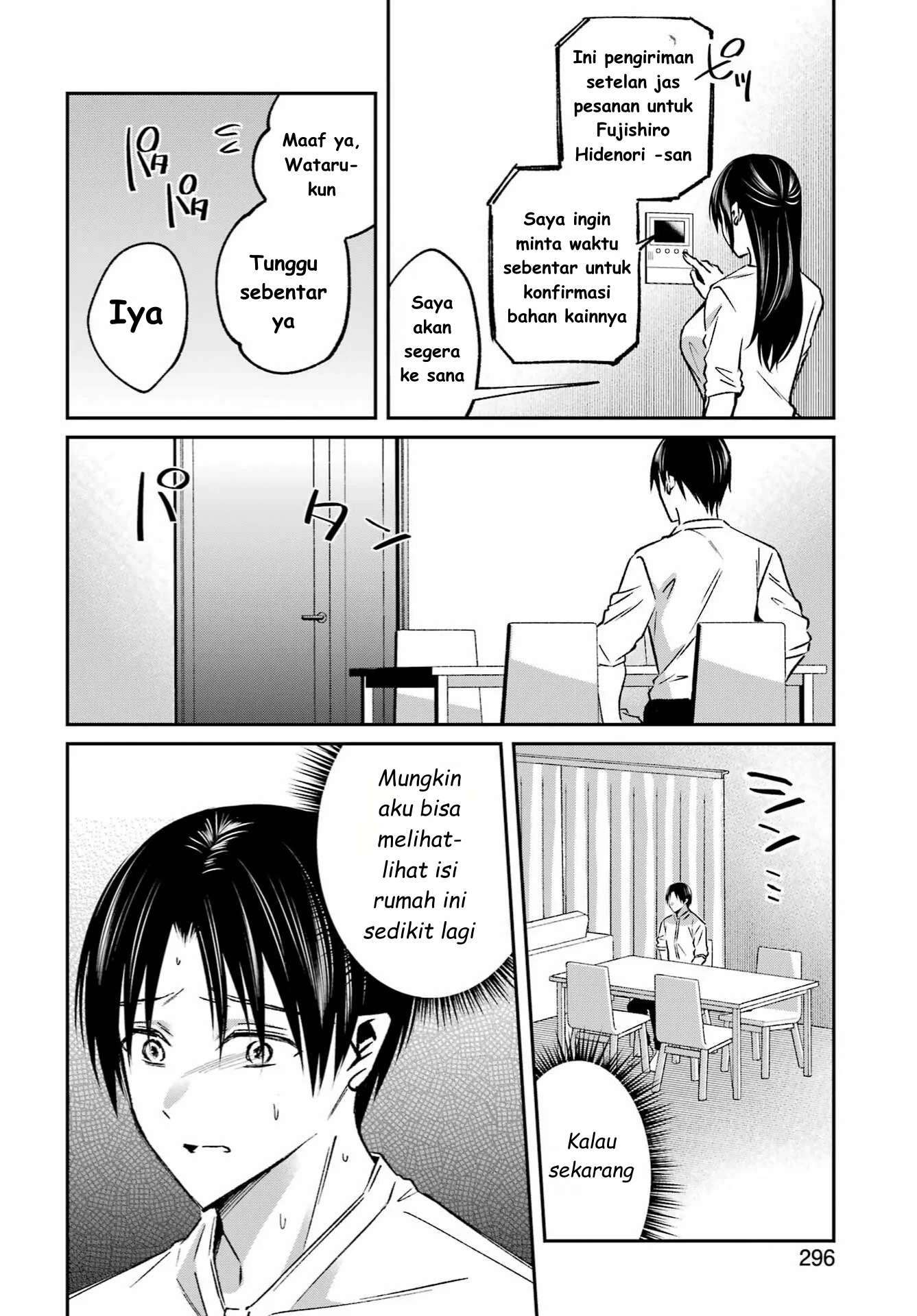 Saigo no Natsu wo Hitozuma to Chapter 11 - halaman 8