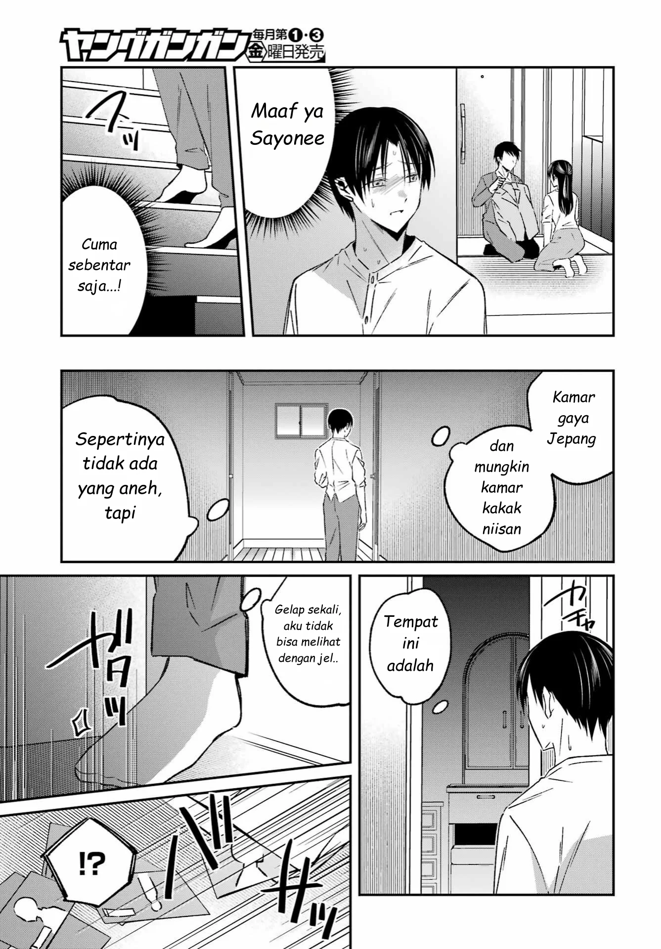Saigo no Natsu wo Hitozuma to Chapter 11 - halaman 9