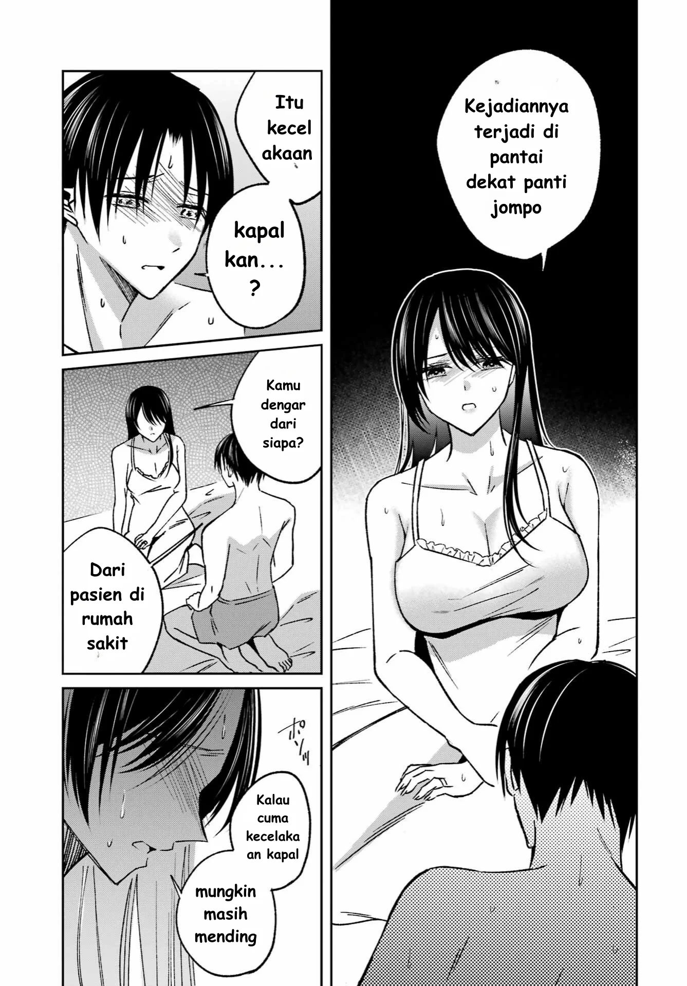 Saigo no Natsu wo Hitozuma to Chapter 12 - halaman 10