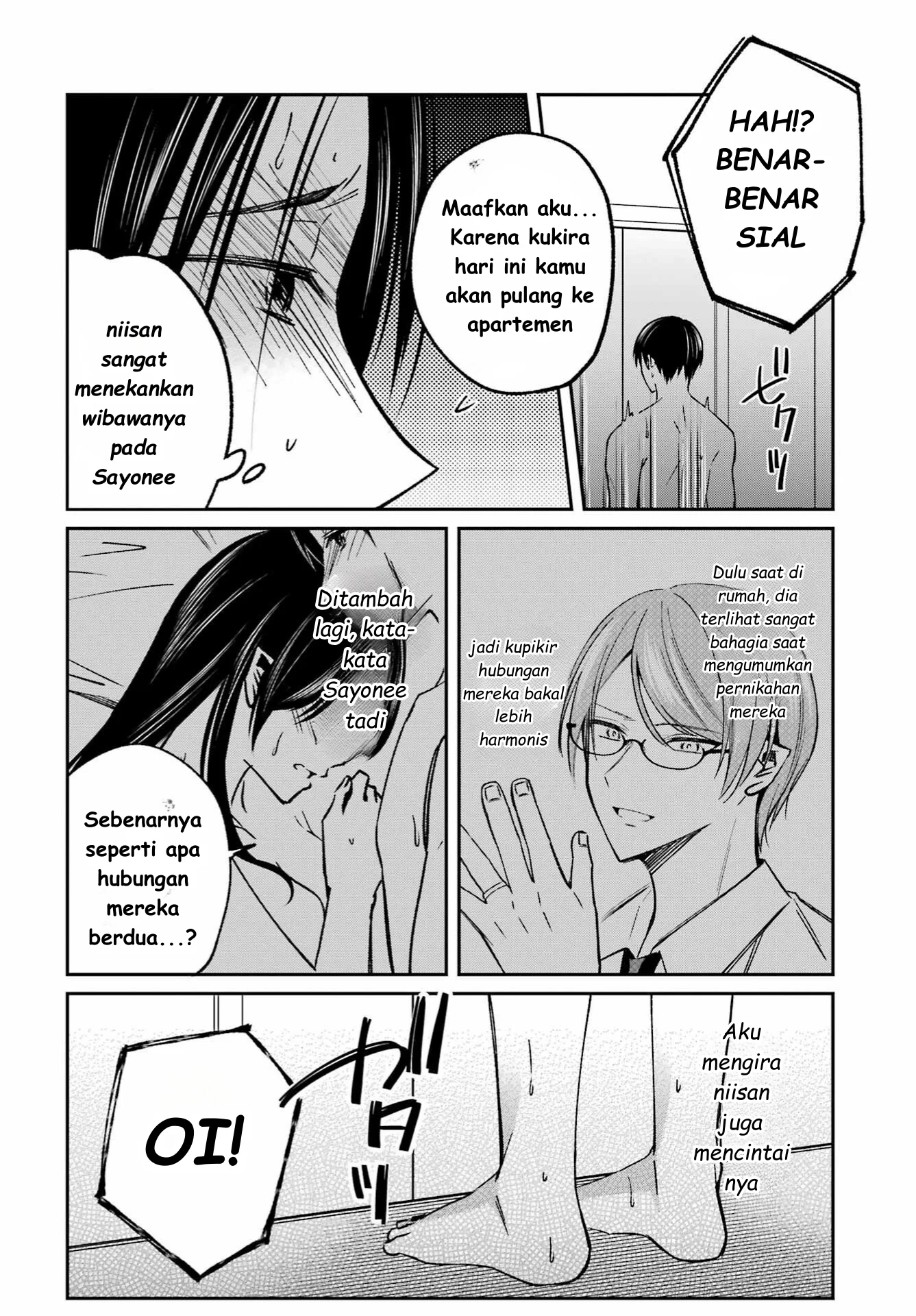 Saigo no Natsu wo Hitozuma to Chapter 12 - halaman 14