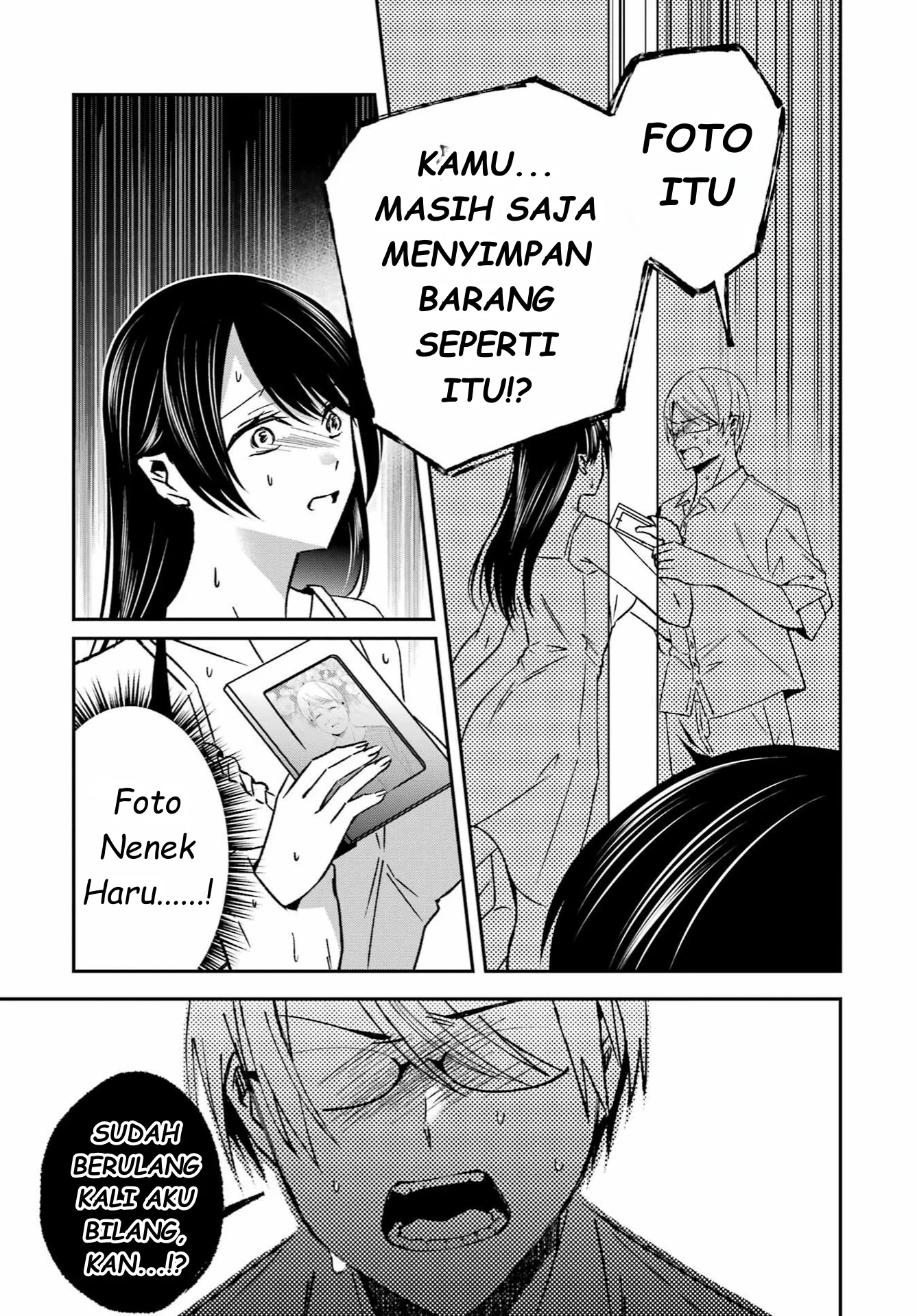 Saigo no Natsu wo Hitozuma to Chapter 12 - halaman 15