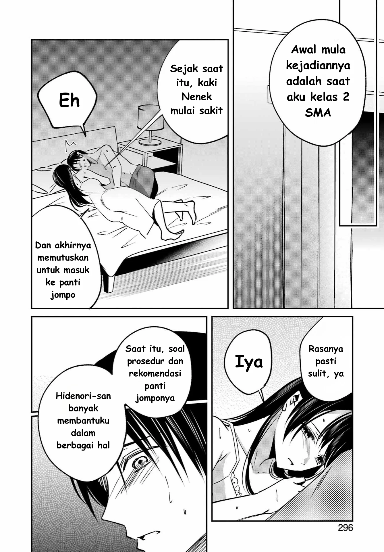 Saigo no Natsu wo Hitozuma to Chapter 12 - halaman 6