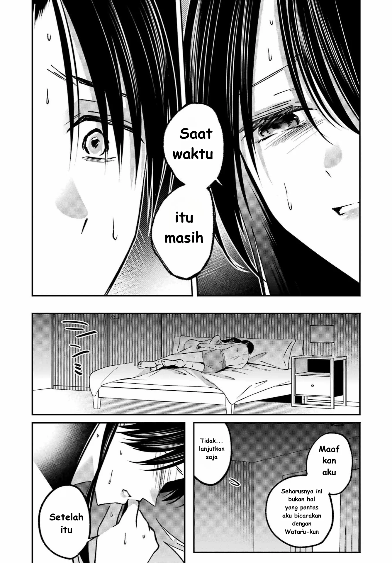 Saigo no Natsu wo Hitozuma to Chapter 12 - halaman 8
