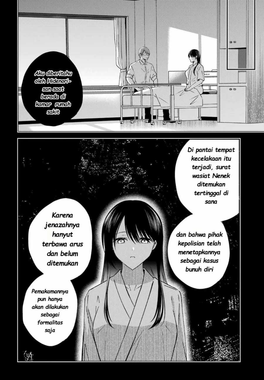 Saigo no Natsu wo Hitozuma to Chapter 13 - halaman 11