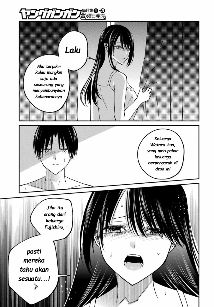 Saigo no Natsu wo Hitozuma to Chapter 13 - halaman 14