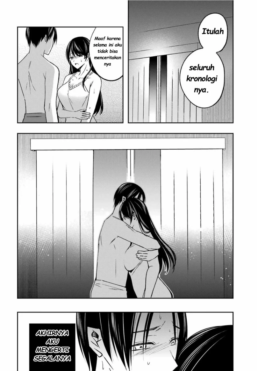 Saigo no Natsu wo Hitozuma to Chapter 13 - halaman 15
