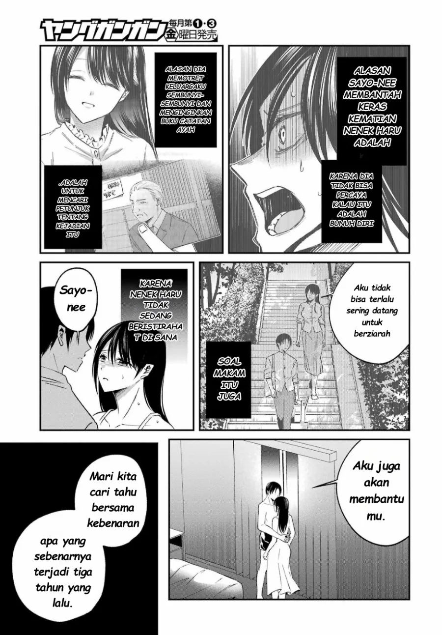 Saigo no Natsu wo Hitozuma to Chapter 13 - halaman 16