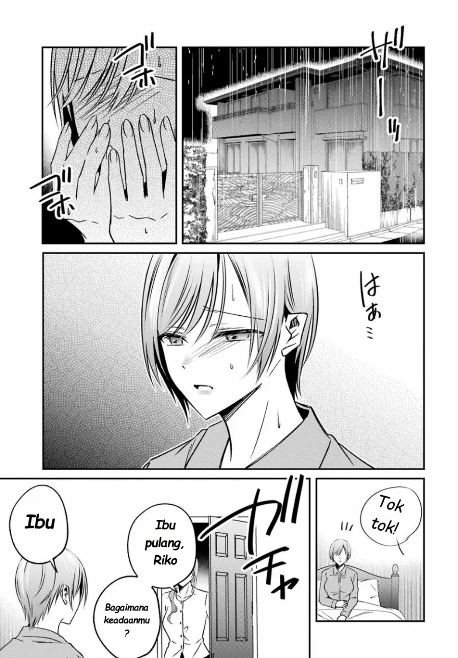 Saigo no Natsu wo Hitozuma to Chapter 13 - halaman 18