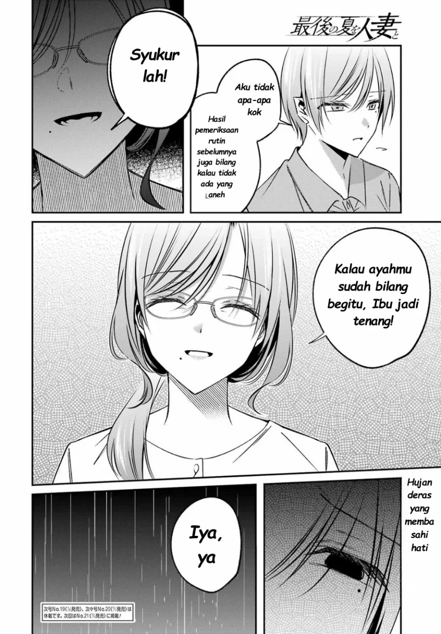 Saigo no Natsu wo Hitozuma to Chapter 13 - halaman 19