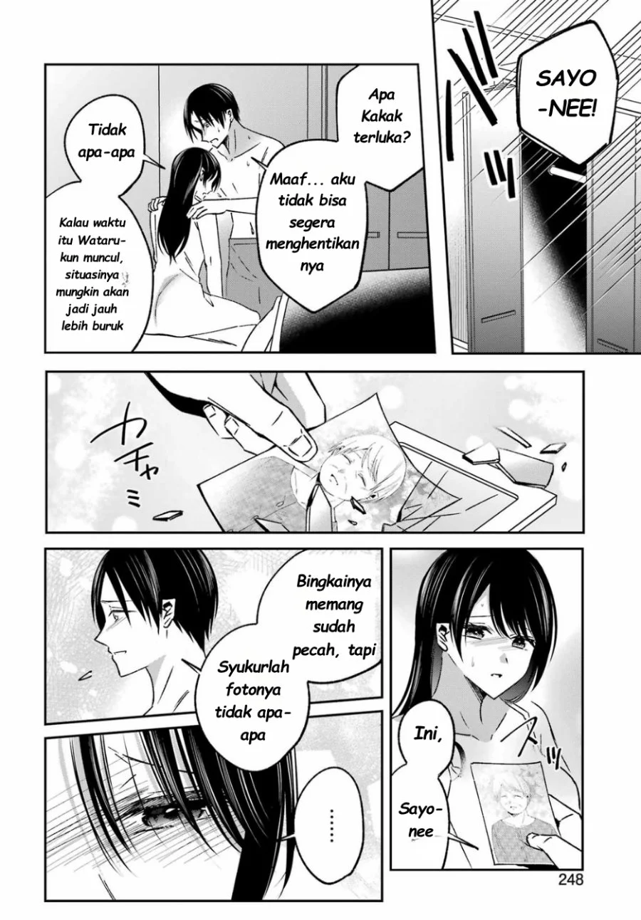 Saigo no Natsu wo Hitozuma to Chapter 13 - halaman 9