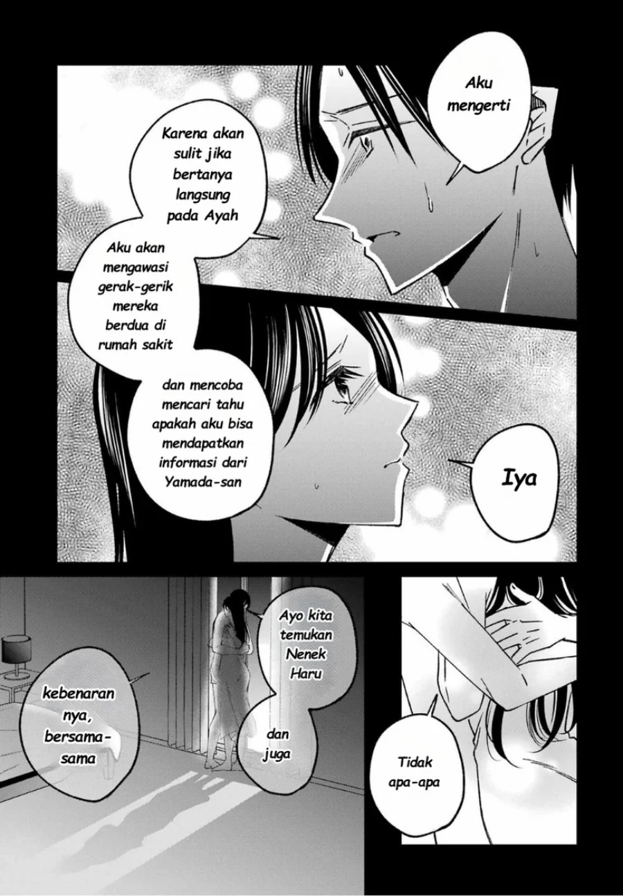 Saigo no Natsu wo Hitozuma to Chapter 14 - halaman 11