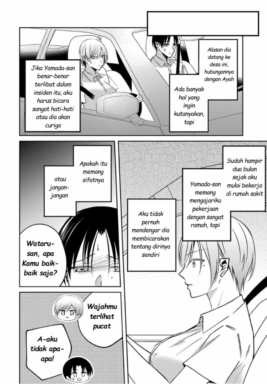 Saigo no Natsu wo Hitozuma to Chapter 14 - halaman 12