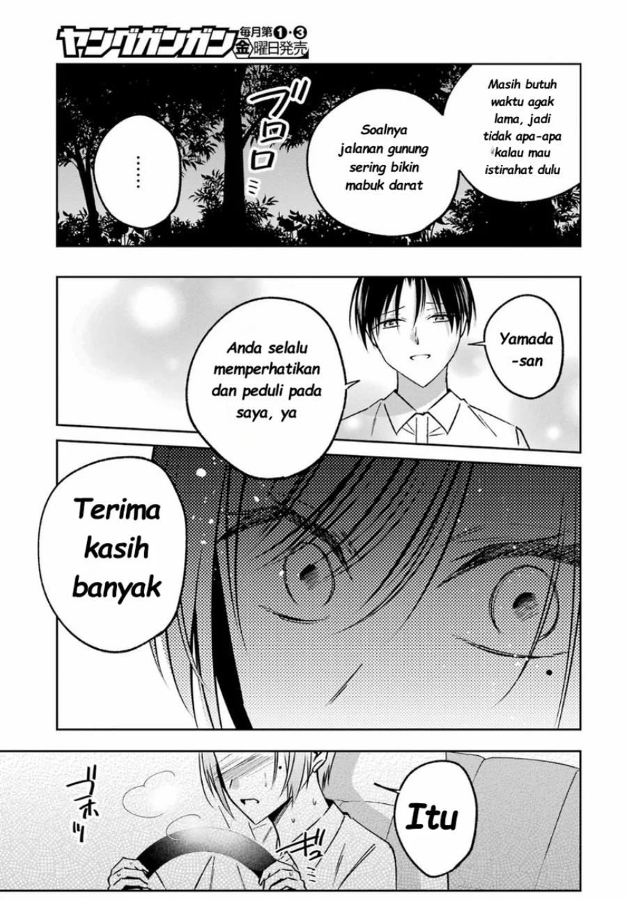 Saigo no Natsu wo Hitozuma to Chapter 14 - halaman 13