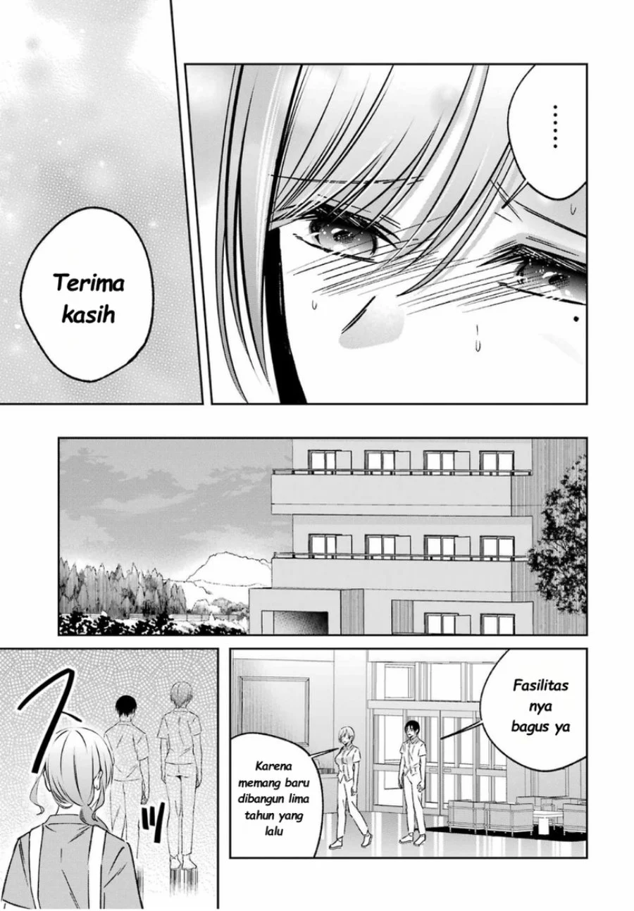 Saigo no Natsu wo Hitozuma to Chapter 14 - halaman 15