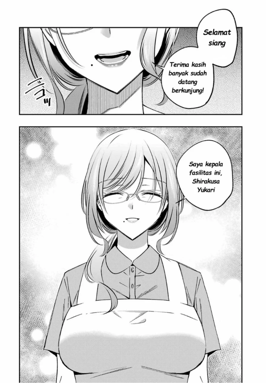 Saigo no Natsu wo Hitozuma to Chapter 14 - halaman 16