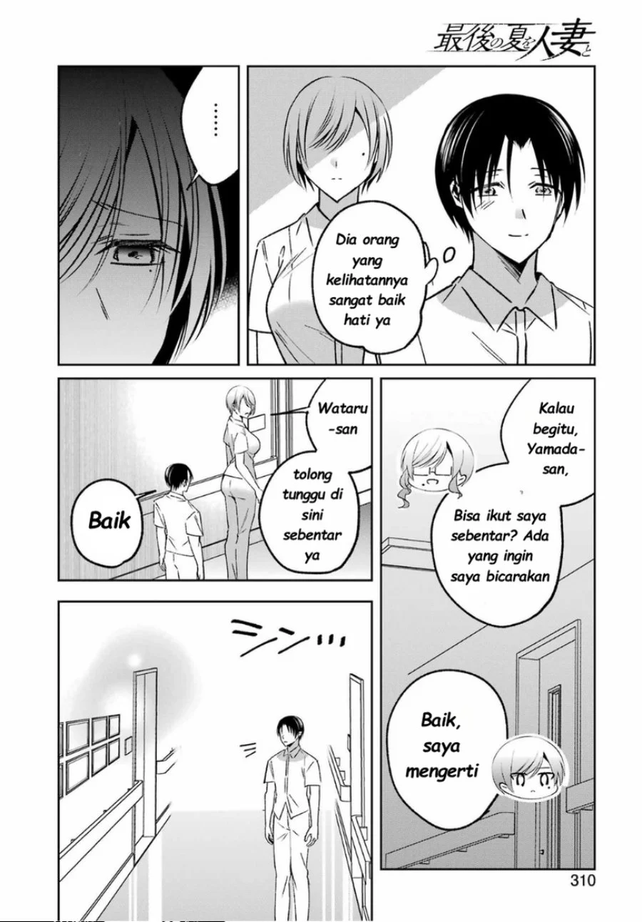 Saigo no Natsu wo Hitozuma to Chapter 14 - halaman 18