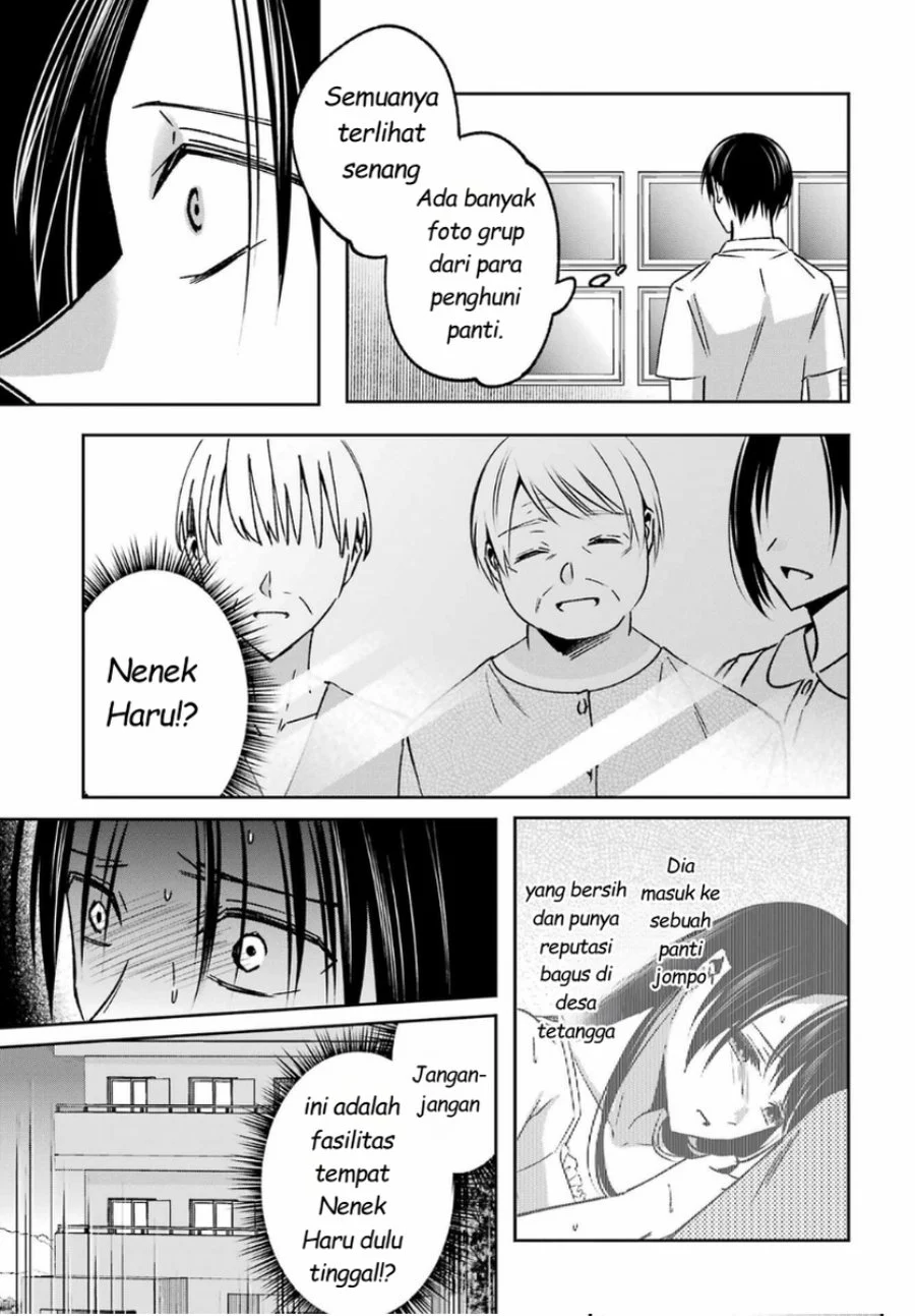 Saigo no Natsu wo Hitozuma to Chapter 14 - halaman 19