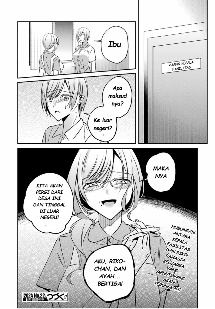 Saigo no Natsu wo Hitozuma to Chapter 14 - halaman 20