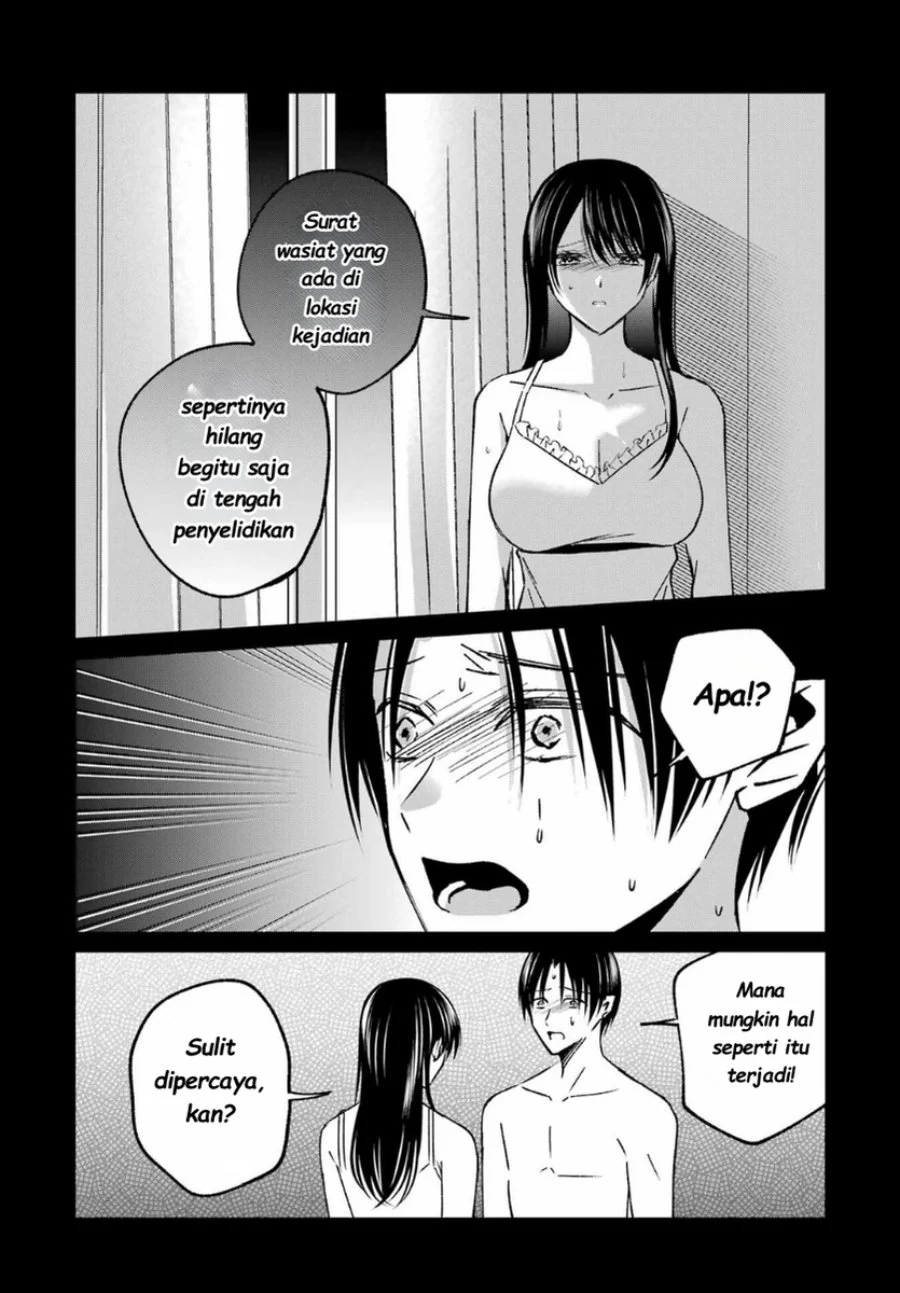 Saigo no Natsu wo Hitozuma to Chapter 14 - halaman 4