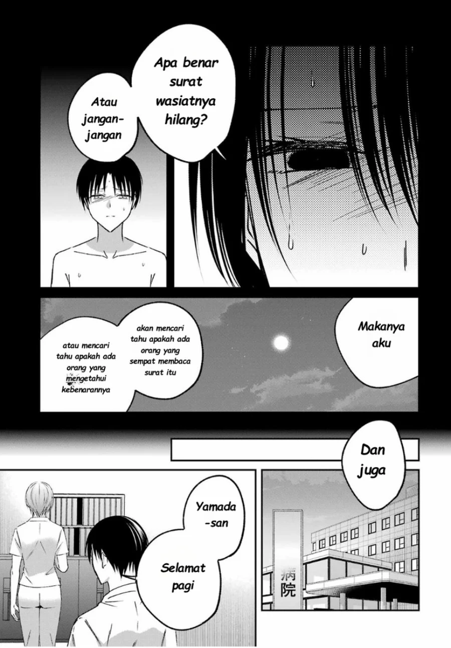 Saigo no Natsu wo Hitozuma to Chapter 14 - halaman 5