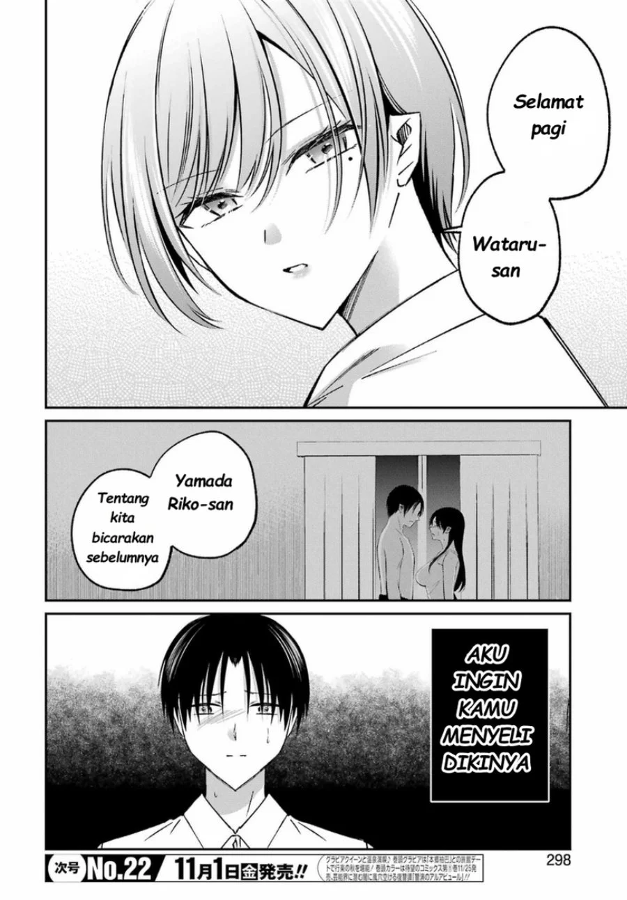 Saigo no Natsu wo Hitozuma to Chapter 14 - halaman 6