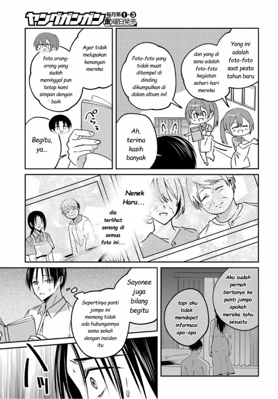 Saigo no Natsu wo Hitozuma to Chapter 15 - halaman 11
