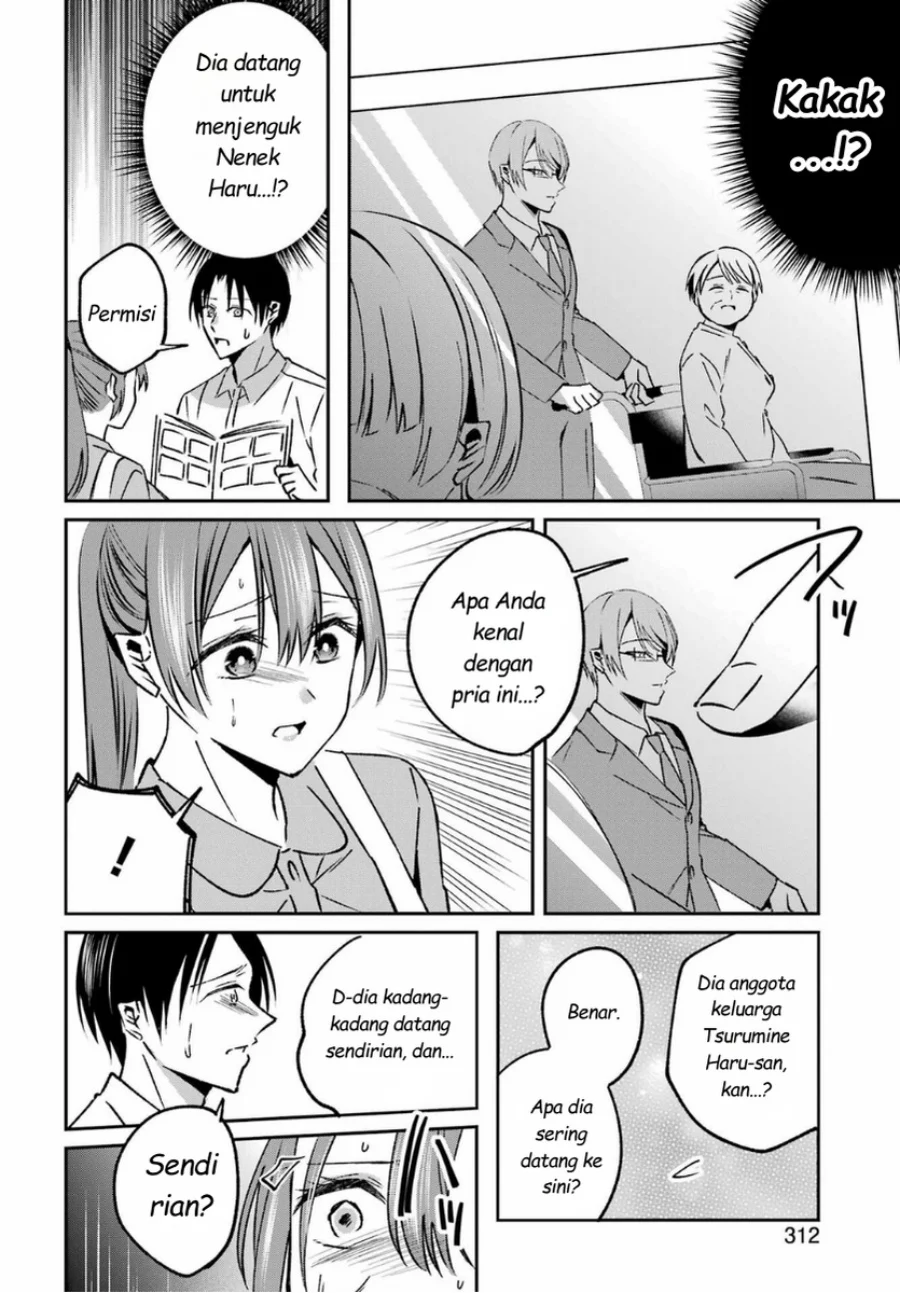 Saigo no Natsu wo Hitozuma to Chapter 15 - halaman 12
