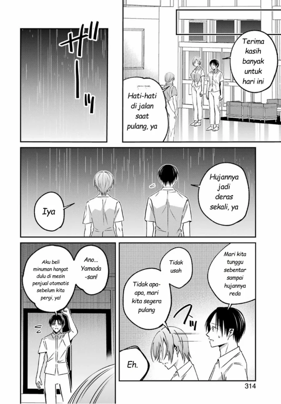 Saigo no Natsu wo Hitozuma to Chapter 15 - halaman 14