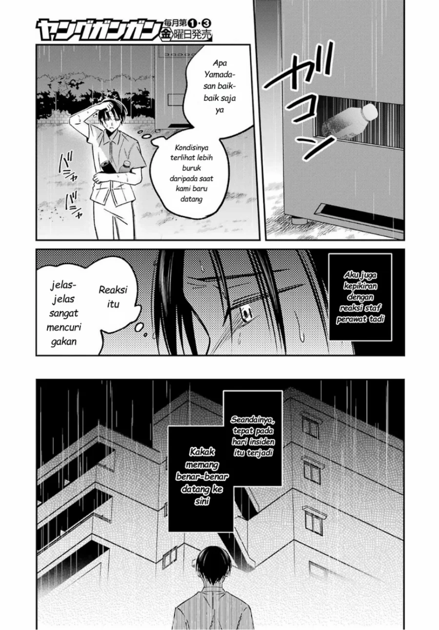 Saigo no Natsu wo Hitozuma to Chapter 15 - halaman 15