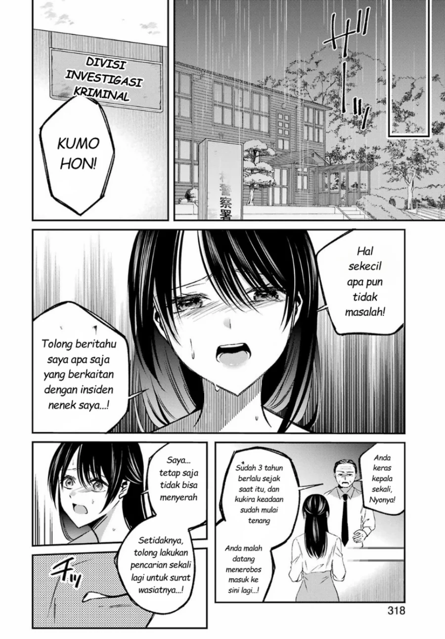 Saigo no Natsu wo Hitozuma to Chapter 15 - halaman 18