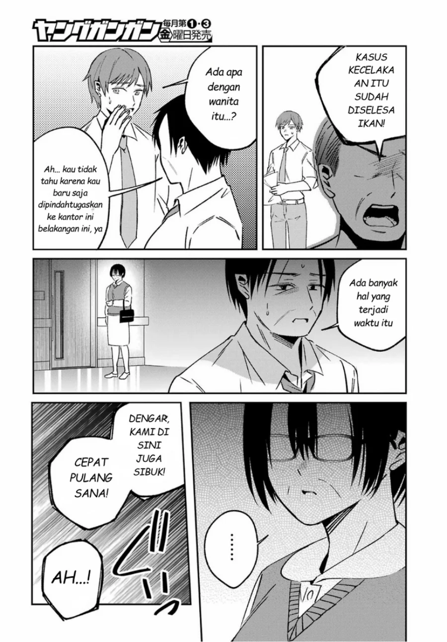Saigo no Natsu wo Hitozuma to Chapter 15 - halaman 19