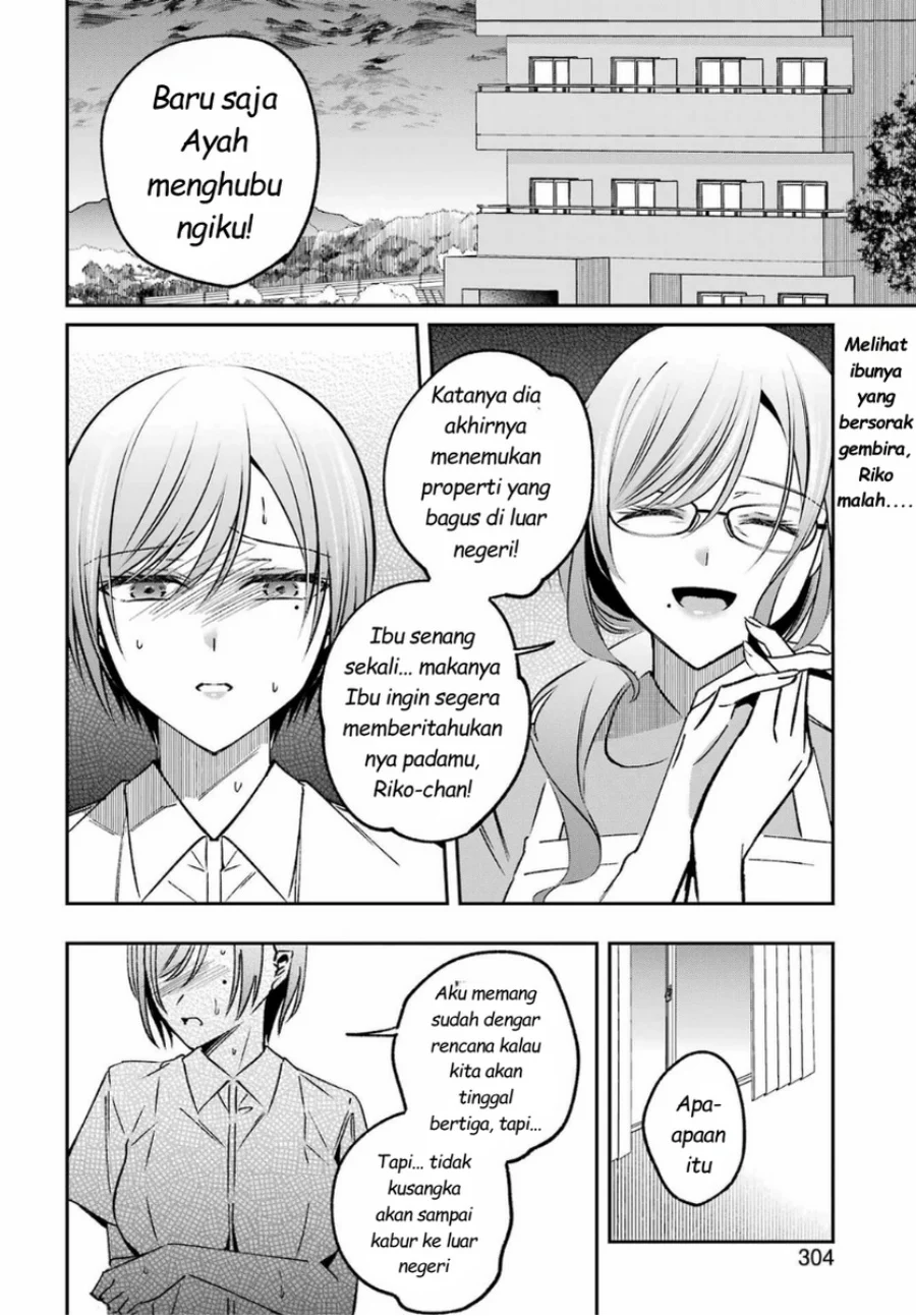 Saigo no Natsu wo Hitozuma to Chapter 15 - halaman 4