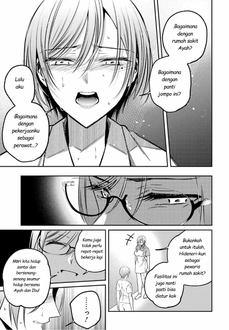 Saigo no Natsu wo Hitozuma to Chapter 15 - halaman 5